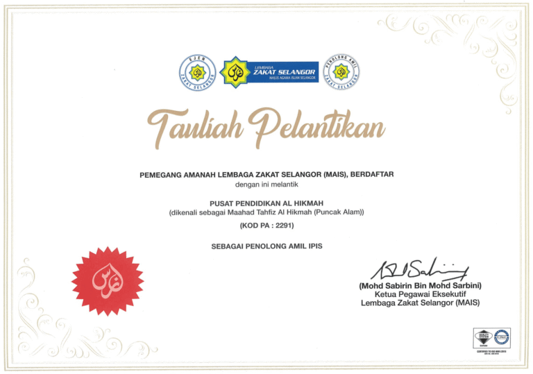 Amil appointment certificate issued by Lembaga Zakat Selangor